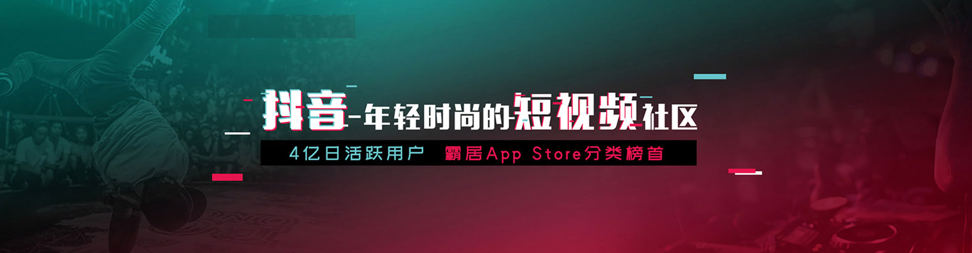 郸城推广开户